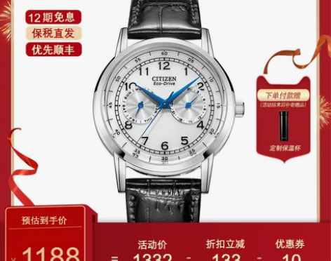 citizen西铁城手表男光动能小蓝针商务...