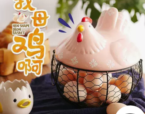 创意欧式陶瓷鸡蛋收纳篮厨房置物篮水果收纳筐...
