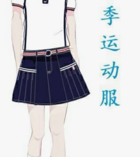 武外 夏季 秋季校服 jk制服 是高中校服...