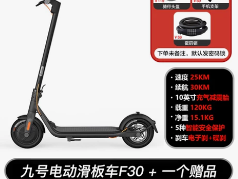 Ninebot九号电动滑板车成人便携折叠式...