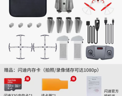 syma司马X30无人机航拍4K高清专业折...