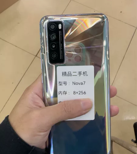 华为Nova7 8+256 屏下指纹 感兴...