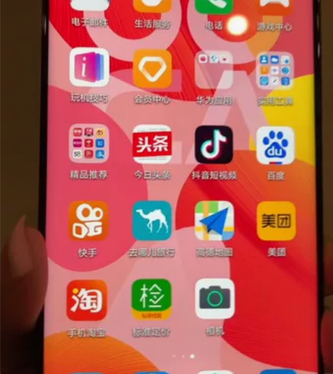 华为nova6/荣耀v30/荣耀V30pr...