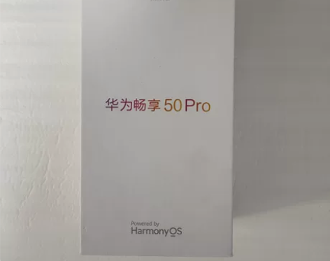 全新未拆封，华为畅享50pro，8+256...