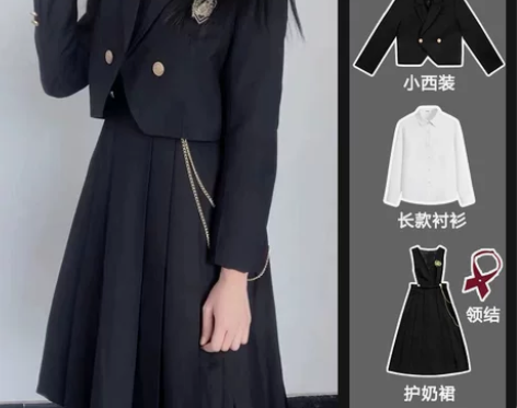 正统JK制服护奶裙基础款学生卡奶裙短西装外...