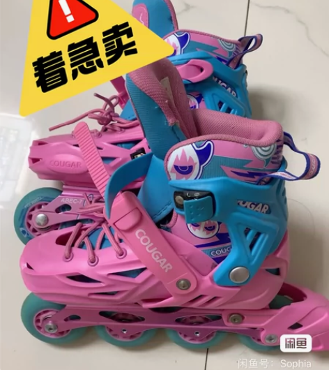 美洲狮正品 溜冰鞋儿童全套装可调闪光直排轮...