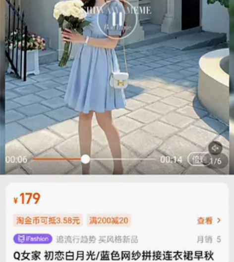 全新未穿！超级仙女 质量和版型都绝绝子！ ...
