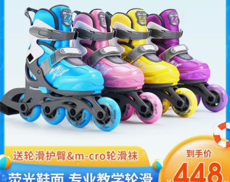 瑞士micro迈古轮滑鞋儿童溜冰鞋中大童全...