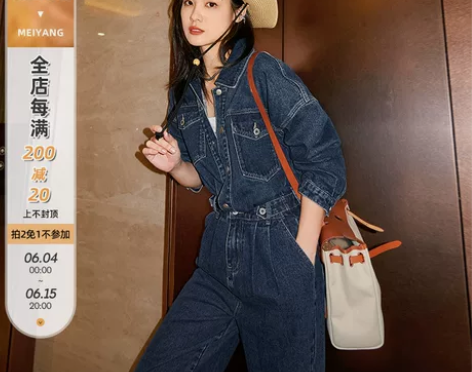 美洋MEIYANG【现货】牛仔特工连体裤 ...