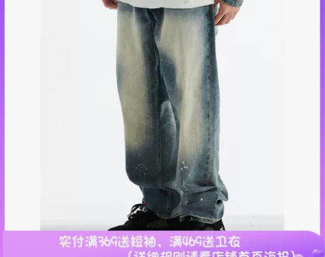 XMXX联名fairplay 水洗做旧