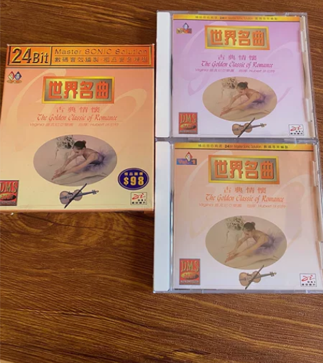 《世界名曲古典情怀》24Bit金碟 港版...