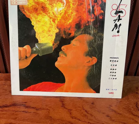 林子祥《85特辑》港版 黑胶lp唱片 碟面...