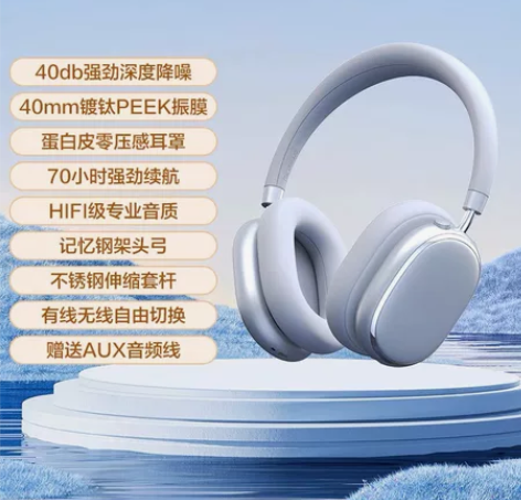 唐麦H5主动降噪ANC无线蓝牙耳机头戴式耳...