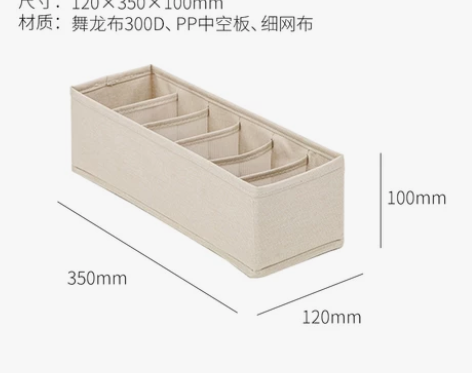 爱丽思衣柜抽屉式布艺内衣收纳盒袜子文胸内裤...