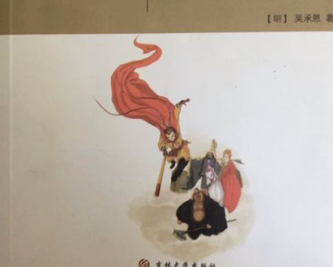 初中必读书目！！！《西游记》完整版很全  ...