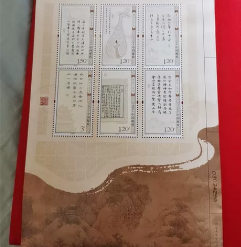 唐诗三百首邮票2009-20 感兴趣的话点...