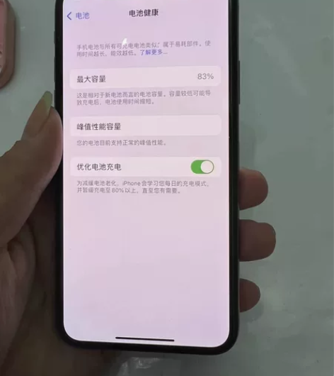 苹果12国行128G,成色一般,电池80,...