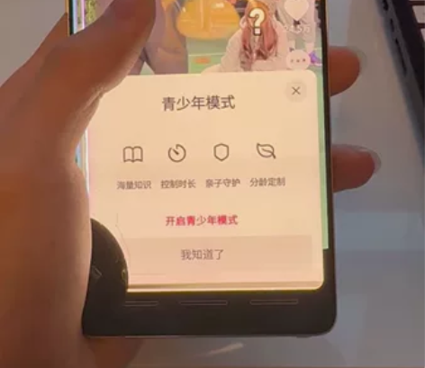 三星 Note 8 屏幕破损 包邮可议价