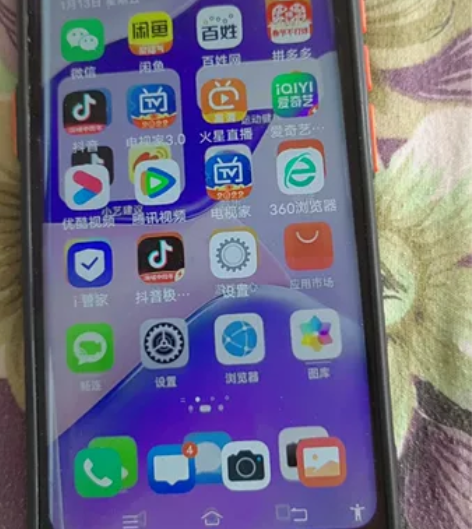 vivoX27 8＋128G，换过屏不支持...