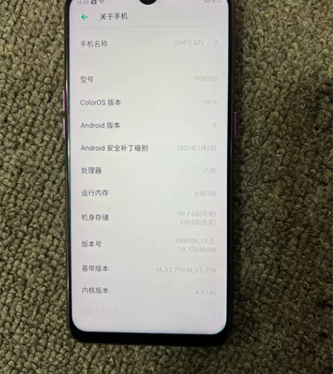 OPPO a7x内存4+128 机器主板纯...