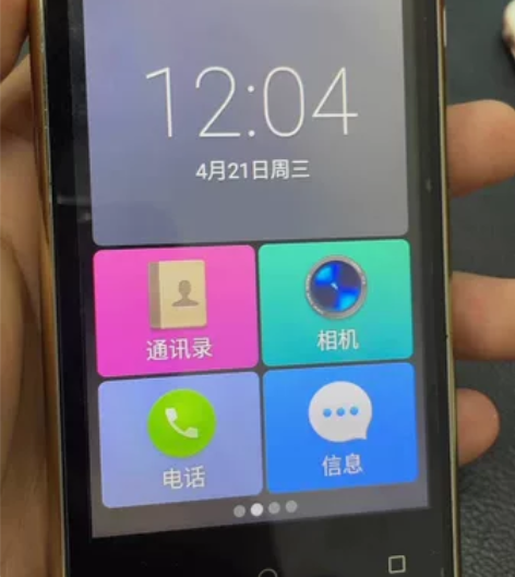 中兴守护宝W2022翻盖双屏触摸手机，3+...