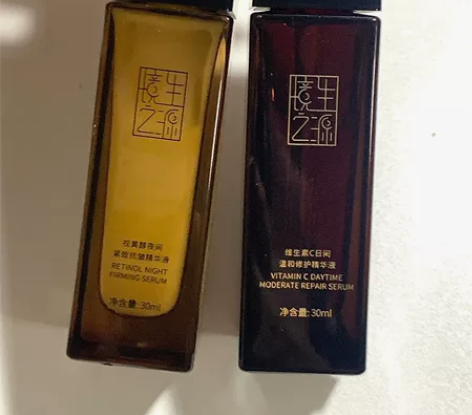 博主闲置 | 境生之源VC视黄醇精华 紧致...