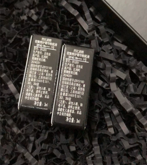 芭比布朗Bobbi brown明星产品虫草...