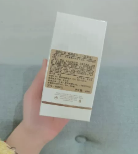 雅诗兰黛 典藏香水 （一盏茶光）40ml正...