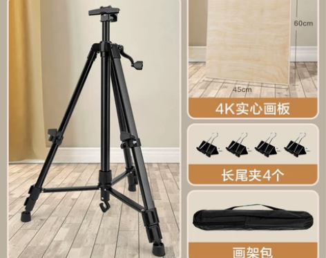铝合金画架画画架子支架式金属折叠伸缩便携素...
