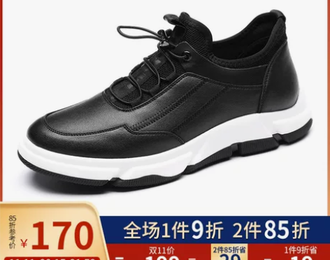 红蜻蜓休闲鞋男鞋子男潮鞋英伦百搭户外运动鞋...