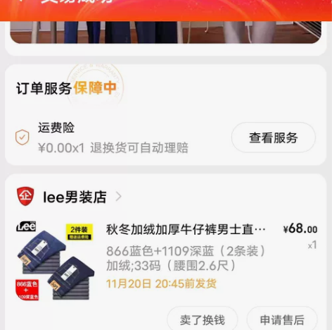 秋冬加绒加厚牛仔裤男士直筒宽松弹力修身休闲...