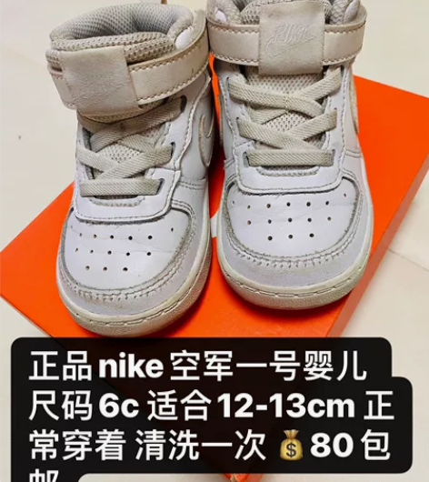 正品耐克nike婴儿空军一号airforc...