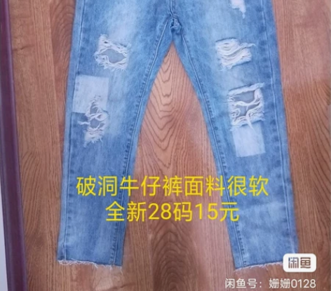 全新品牌牛仔裤面料很舒服，很软。有喜欢的私...