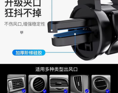 飞利浦车载手机架汽车导航支架车上用支撑架固...