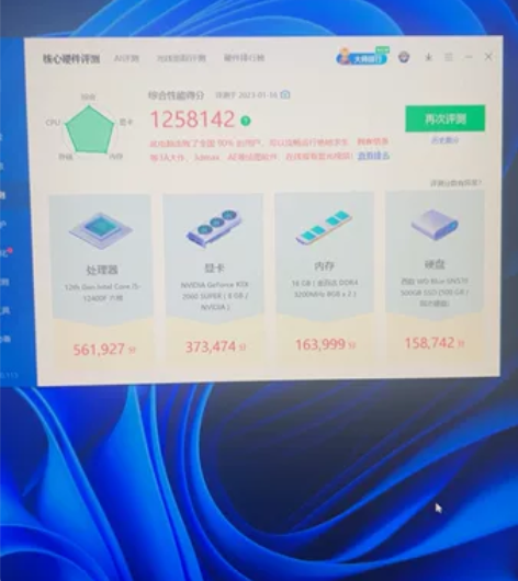 电脑主机机箱笔记本显示器组装电脑台式 自己...