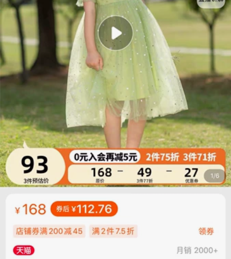 笛牧女童连衣裙2022夏装新款洋气蝴蝶结亮...