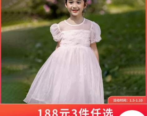 【狂欢价】笛牧女童连衣裙2022夏装新款洋...