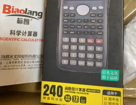 18年为了考试买的 结果不符合考场规定就一...