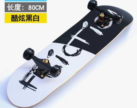 威仕迪滑板双翘板青少年刷街成人儿童男女生初...