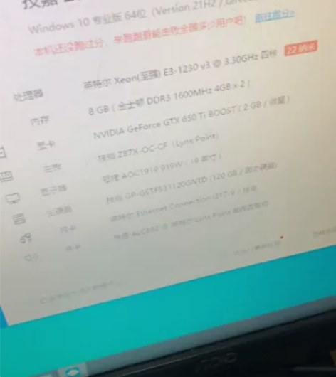 技嘉主板GA-Z87X-OC，带原装彩色挡...