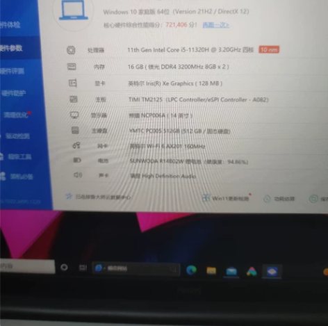 红米笔记本 redmibook pro 1...