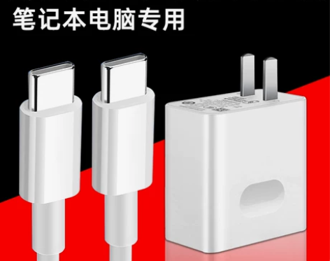 适用小米笔记本电脑充电器头65W电源适配器...