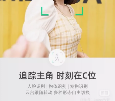 橙影vlog摄像机 M1 Pro。朋友送的...