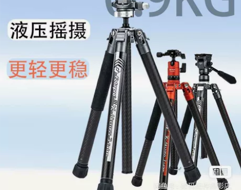 富图宝空气三号二号碳纤维三脚架相机单反便携...