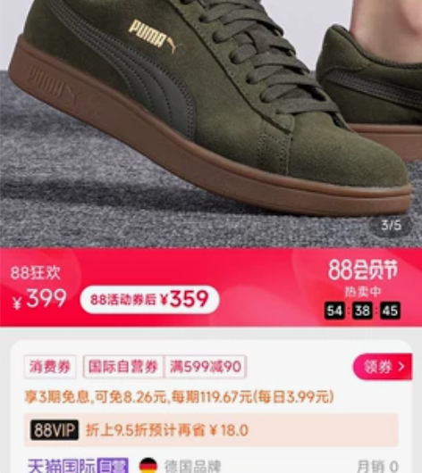 【44码】Puma彪马男鞋新款运动鞋翻毛皮...