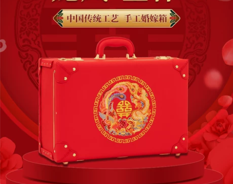 婚庆箱 箱子婚庆恋礼复古陪嫁箱红色结婚箱新...