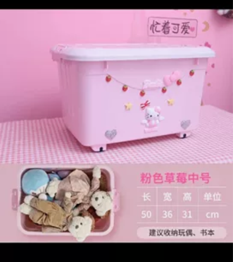 超厚实卡通收纳箱加厚有轮子，储物箱，装书本...
