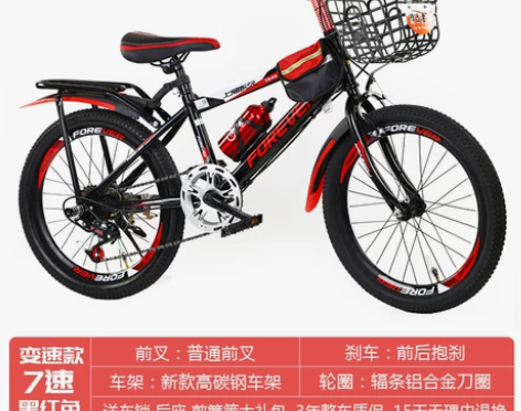 永久儿童自行车7-8-10-12岁男孩女孩...