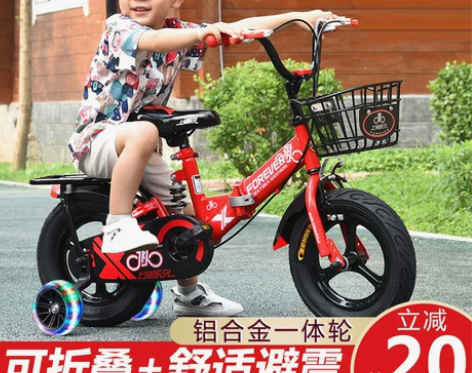 永久儿童自行车男女宝2-3-6岁减震折叠脚...