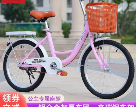 (2023年再出)凤凰儿童自行车男女孩中大...